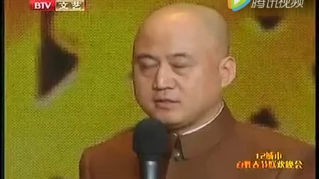《我的艺术生活》方清平相声搞笑大全 包袱