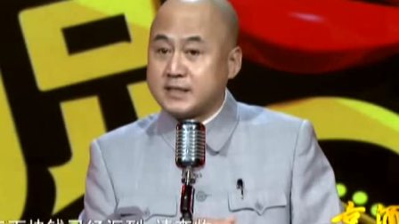 《我把骗子给骗了》方清平相声搞笑大全 观
