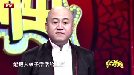 《公主病》 方清平经典单口相声大全 全场爆