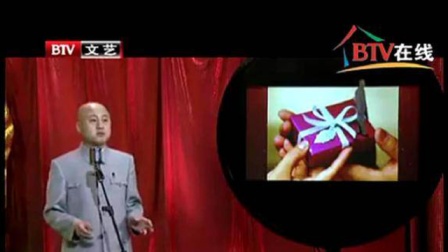 《三节讨账》方清平经典相声搞笑大全 高能