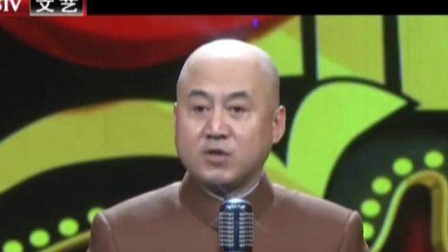 《被捧红的大妈》方清平经典相声搞笑大全 