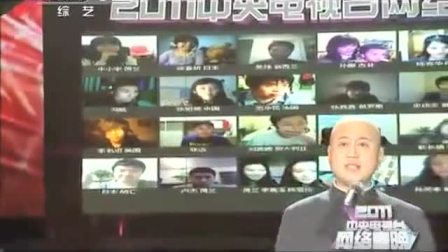 《我的网络生活》方清平相声搞笑大全 专治