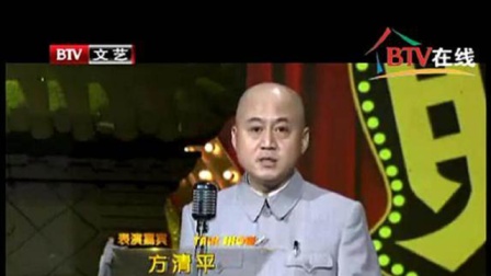 《美职篮的趣闻》方清平经典相声搞笑大全 