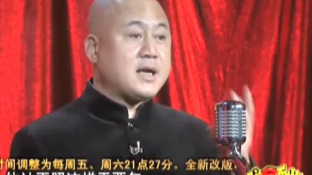 《各国的情侣趣事》方清平相声搞笑大全 看