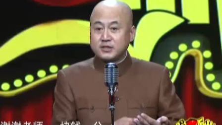 《买分数》方清平经典相声搞笑大全 全场包