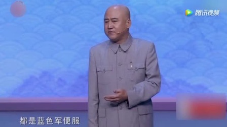 《整容》冷面段子手 方清平讽刺相声大全 笑