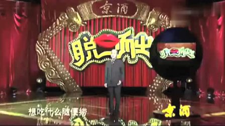 《国外那些事》方清平脱口秀单口相声大全 