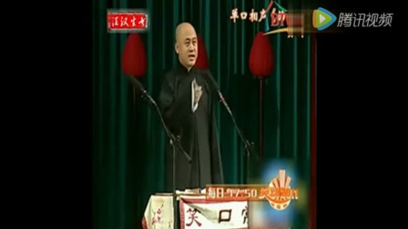 《治病》方清平经典相声搞笑大全 笑的合不