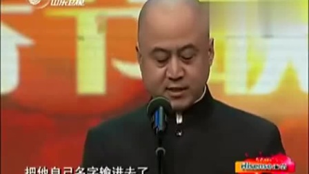《我的网络生活》方清平单口相声搞笑大全 