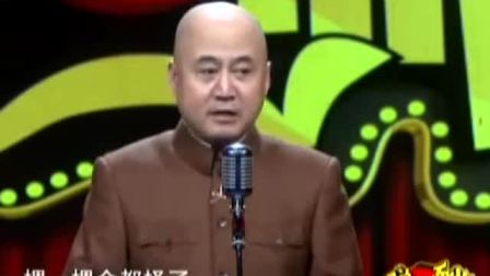 《欠抽的方清平》方清平经典相声搞笑大全 