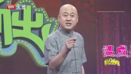 《我要辞职》方清平经典相声搞笑大全 观众