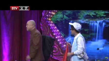《游打虎城记》方清平 何云伟 李菁经典小品