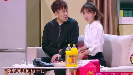 《厕所长相亲》于洋小品搞笑大全 观众笑的