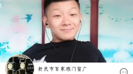 二人转小帽 《叹情缘》 王喆（冯涛老师爱徒）