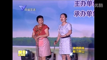 小品《让美丽回家》笑得我根本停不下来