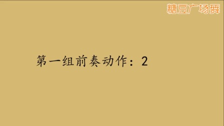午后骄阳原创广场舞《那一天》附背面教学