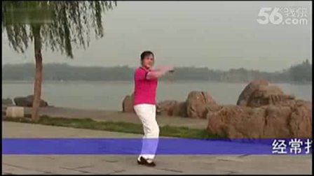 中老年拍打经络操
