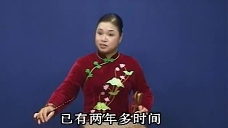 温州鼓词 徐玉燕 《三官爷传奇已》