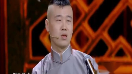《我要上喜剧人》德云社 张云雷 杨九郎相声
