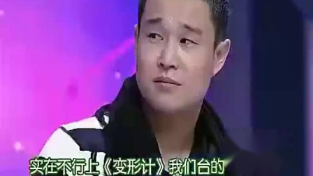 《播新闻》小沈阳 谢娜 小品搞笑大全 憋住