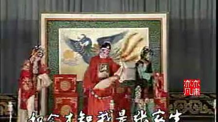 丝弦《三进士》电视戏曲艺术片
