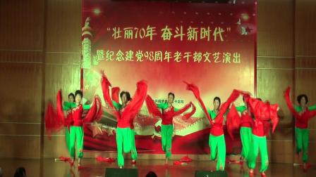 大秧歌《解放区的天》