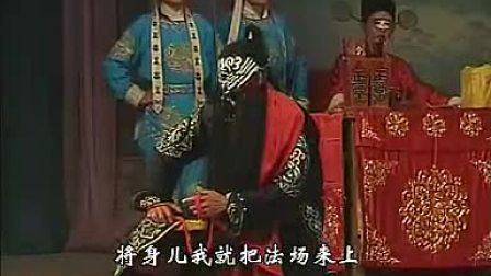 赣剧《下南塘》全剧