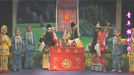 赣剧《讨饭皇帝》全剧