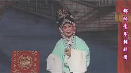 赣剧《哑女告状》全剧