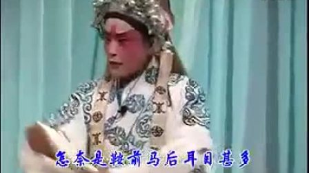 赣剧《蝴蝶杯》全剧