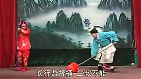 赣剧《兰继子讨饭》全剧