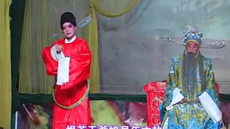 赣剧《真假状元》全剧