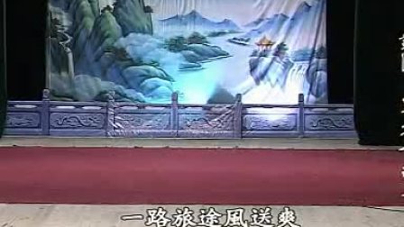 赣剧《程咬金招亲》全剧