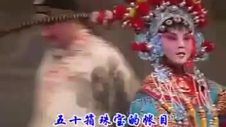 赣剧《三女告夫》全剧