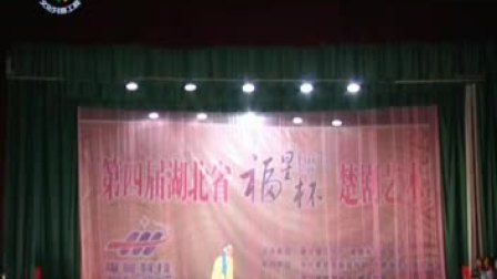 楚剧《济公追踪》标清