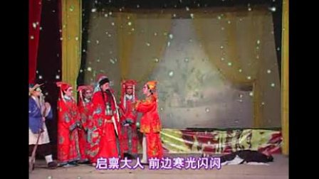 赣剧《珍珠塔》全剧