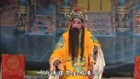 赣剧《北汉王》全剧