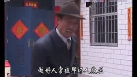 民间小调《李豁子上当》