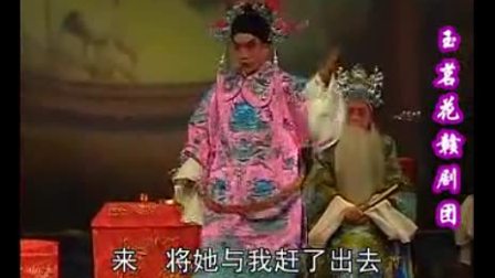 赣剧《秦香莲》全剧