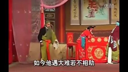 赣剧《马义救主》全剧
