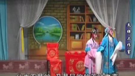 赣剧《程婴救孤》全剧