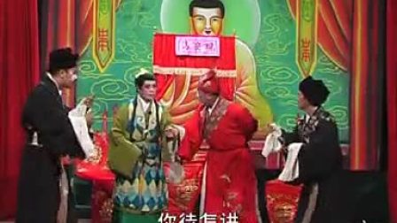 赣剧《望江亭》全剧