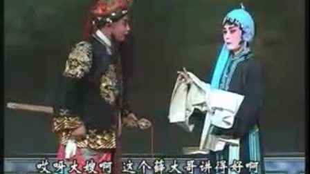 赣剧《回龙阁》
