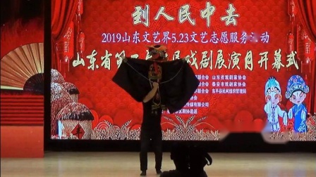 木偶戏《变脸》 崔文龙 宁阳县剧协推荐（2019