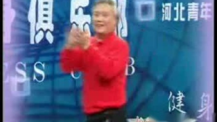 中老年保健操《拍手操》