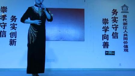 绍剧《三请樊梨花洞房》张建萍演唱
