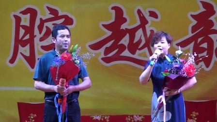 姚剧《三门离别情悠悠》