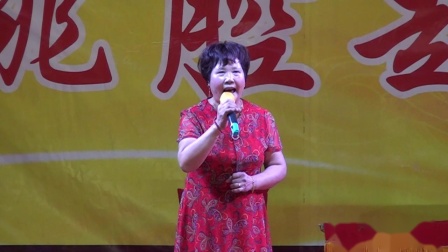 姚剧《刘秀娟》利珍