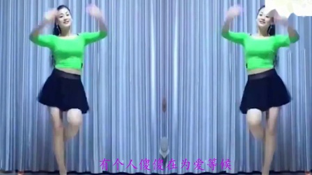 性感辣妈跳广场舞《怎么爱都爱不够》舞步好看好学下载