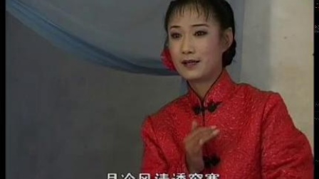 柳琴戏《飘来的媳妇》中 姚秀云 姬光荣 李兴亚下载